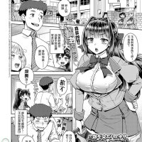 hentai manga straight gay