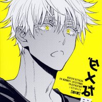 hentai manga straight gay