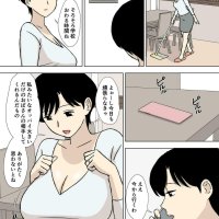 hentai urakan sub indonesia