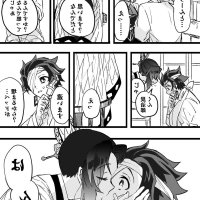 imágenes de tanjiro x shinobu porno comic
