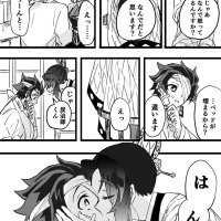 imágenes de tanjiro x shinobu porno comic
