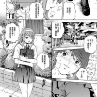 komik hentai sai sai