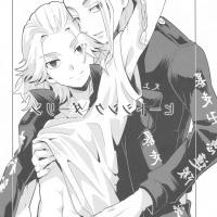 хентай tokyo revengers gay