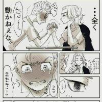 хентай tokyo revengers gay