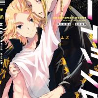 хентай tokyo revengers gay