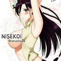manhwa porno sub indo