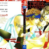 nama manga hentai tentang sewa apartemen