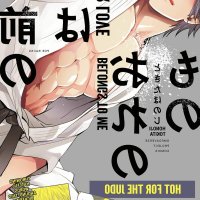 mpreg manga birth porn