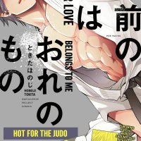 mpreg manga birth porn