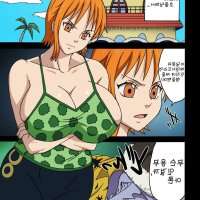 namixxx manga