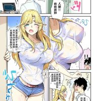 nude manga uncen