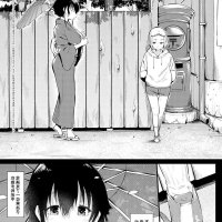 gentay gey 2022 manga