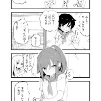 gentay gey 2022 manga
