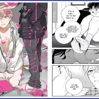 gentay gey 2022 manga