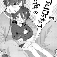 gentay gey 2022 manga