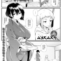 gentay gey 2022 manga