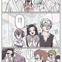 gentay gey 2022 manga