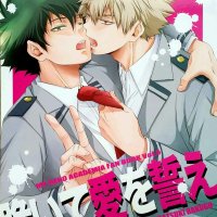 manga hentai 18