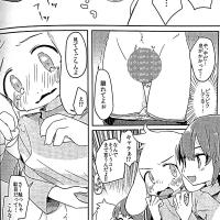 asriel chara r18 manga