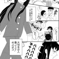 demon slayer porn manga