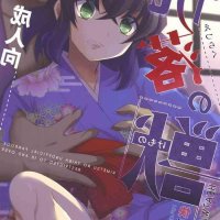 demon slayer porn manga