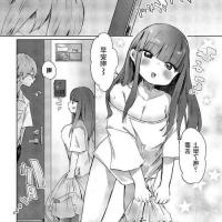 manga hentai loilis