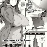 doujin takamine-ke no nirinka