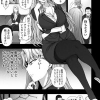 download manga saimin seishidou bahasa