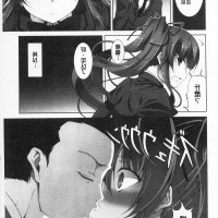 download manga saimin seishidou bahasa