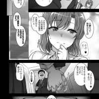 download manga saimin seishidou bahasa
