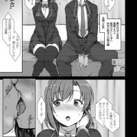 download manga saimin seishidou bahasa
