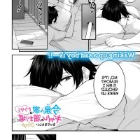 baca doujin imaizumin-chi wa douyara gal