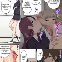 baca doujin imaizumin-chi wa douyara gal