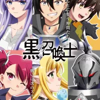 hentai de kuro no shoukanshi