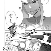 hentai de kuro no shoukanshi