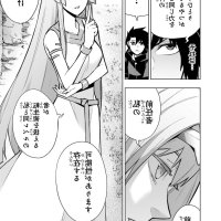 hentai de kuro no shoukanshi