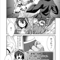 the fruit of evolution hentai