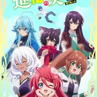 the fruit of evolution hentai