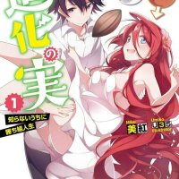 the fruit of evolution hentai