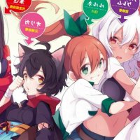 the fruit of evolution hentai