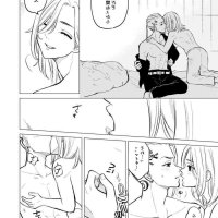 tokyo revengers gay porn comic