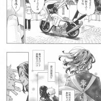 tokyo revengers gay porn comic