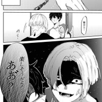 tokyo revengers gay porn comic