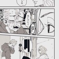 tokyo revengers gay porn comic