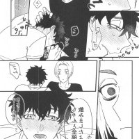 tokyo revengers gay porn comic