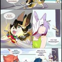 saol of neko porno
