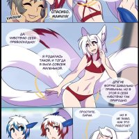 saol of neko porno