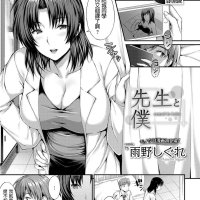 fairy tail hentai manga indo