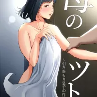 tamagou bahasa indonesia