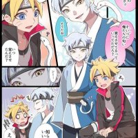 boruto hentail